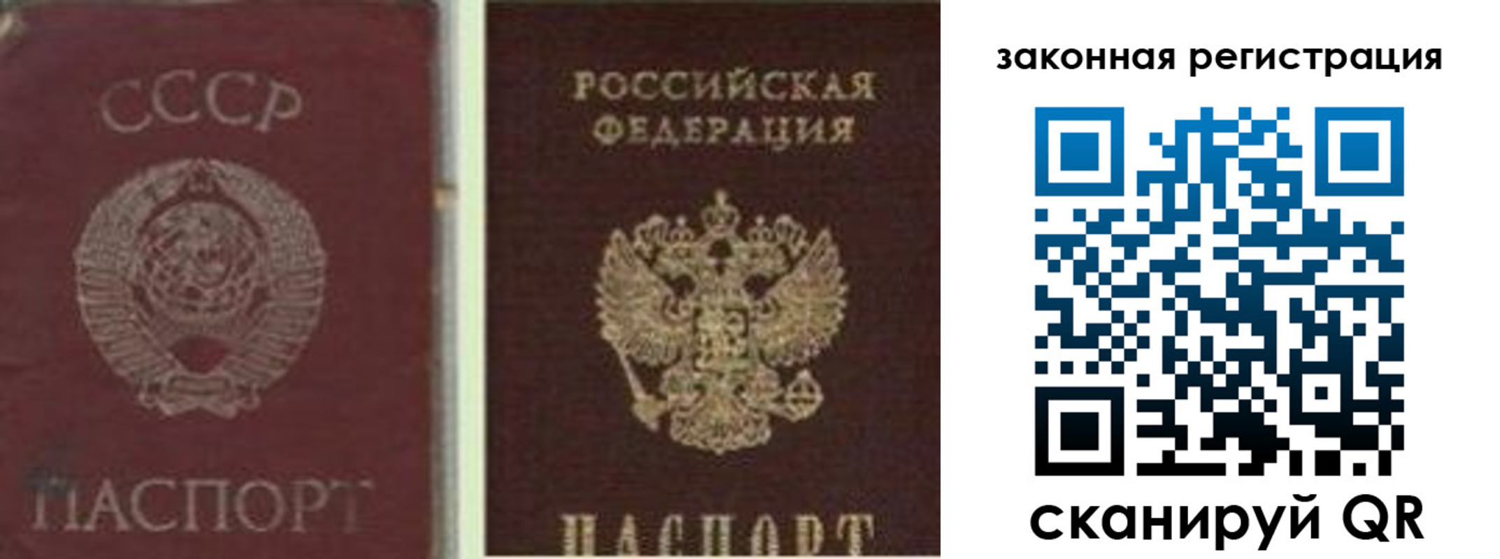 регистрация для дет. сада в Россоши